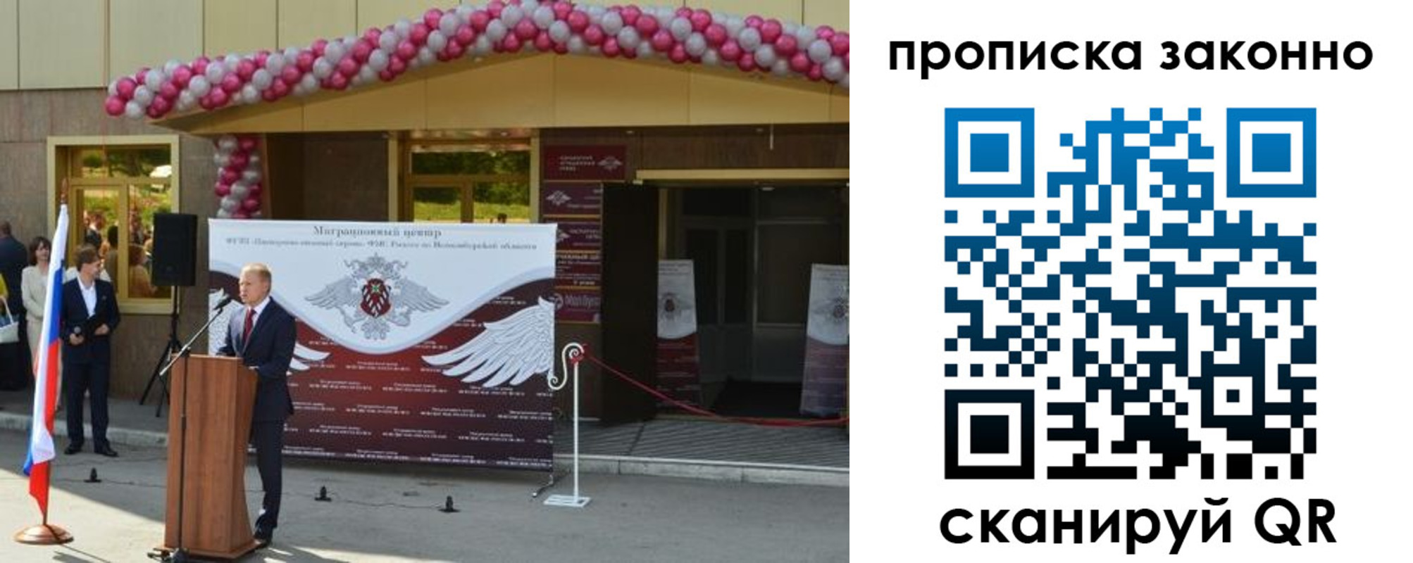 прописка в Верхней Салде